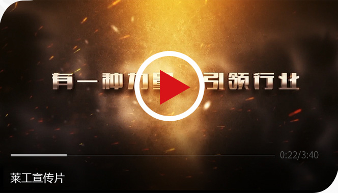 MK体育官方在线入口 装载机制造基地